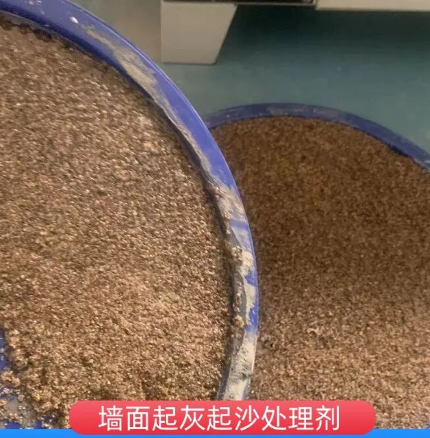 濠江墙面起灰起沙处理硬化剂工作原理