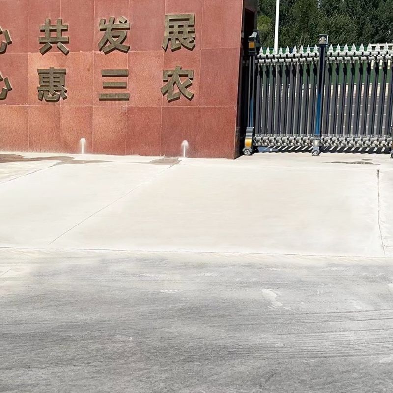 濠江路面快速通车修补料