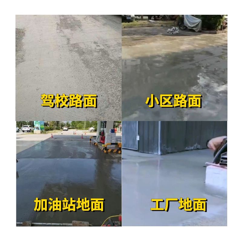濠江老旧道路翻新快速解决方案