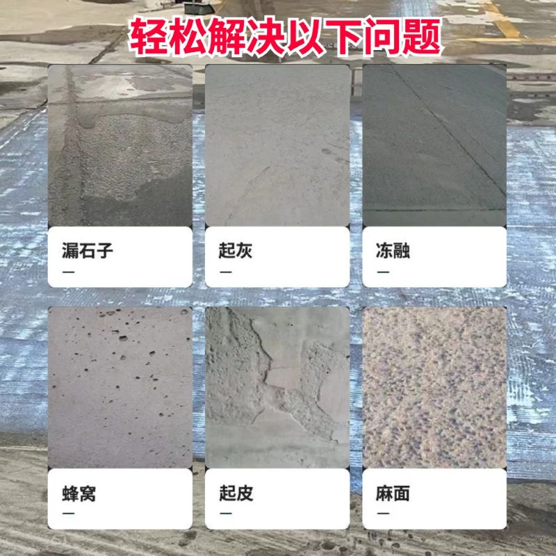 濠江低碳市政修补材料简单快速修补道路恢复交通